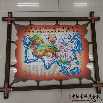 New Mongolian leather painting Mongolian restaurant decoration painting hanging picture framed wooden frame Mongolian elements ethnic style craft gift