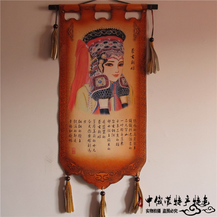 Mongolian leather painting hanging painting Inner Mongolia characteristic handmade ornament Mongolian style living room decoration painting grassland leather painting