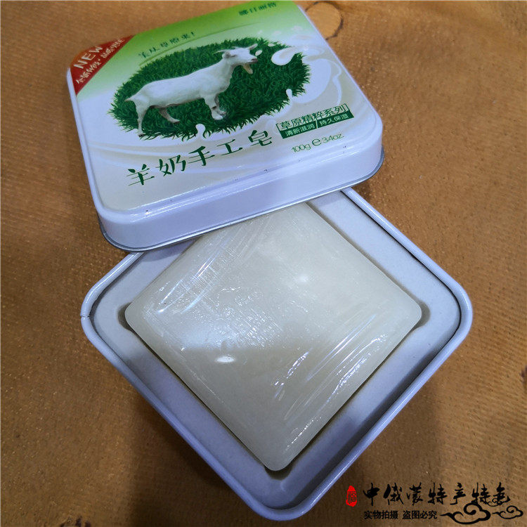 Handmade Goat Milk Milk Tanah Liga Prairie Moisturizing Moisturizing Fragrance Inner Mongolia Signature Skincare