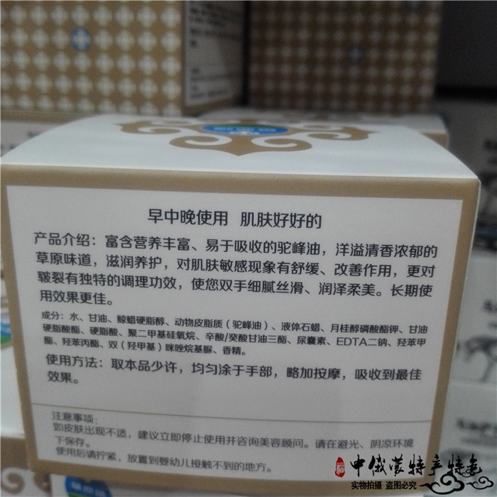 Dầu ngựa bướu dầu tay kem Nội Mông đặc biệt chăm sóc da sản phẩm dầu cừu chăm sóc tay đồng cỏ giữ ẩm kem lột da tay