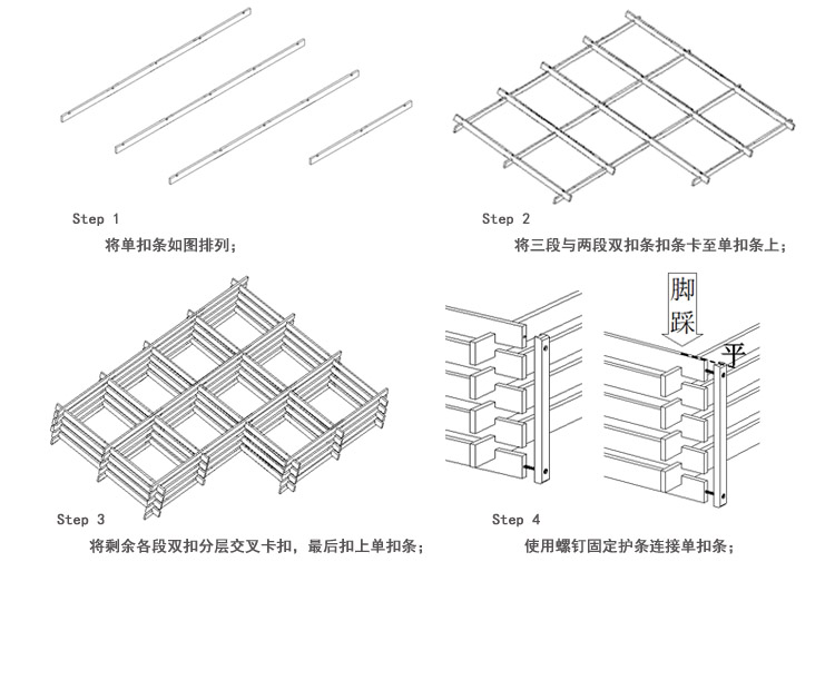  安装说明DY10.jpg