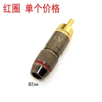 RCA Lotus прямая головка (хвост красный круг 6 мм)