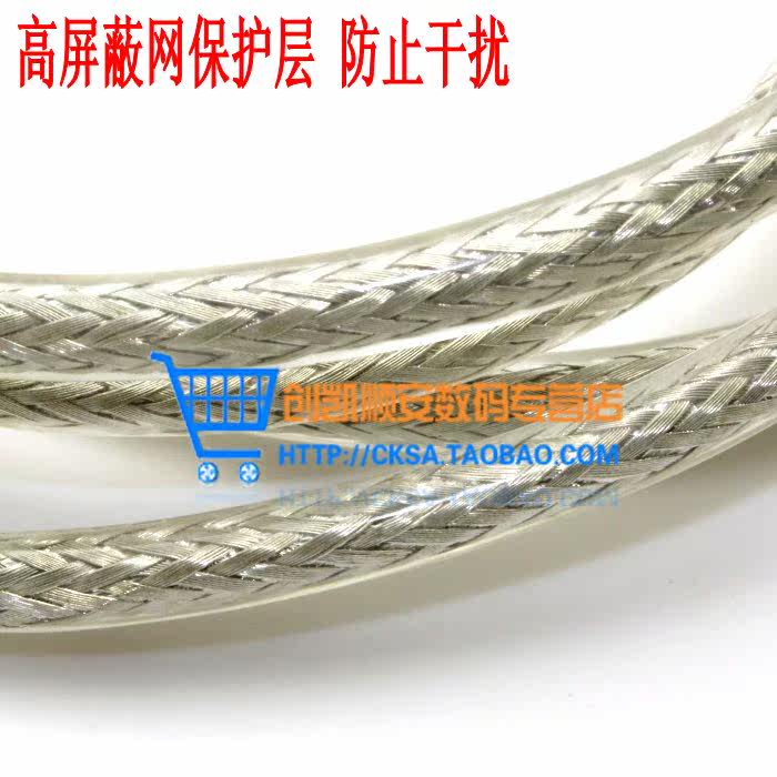 Câble extension USB - Ref 435741 Image 27