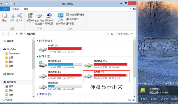 Prolongateur USB - Ref 435464 Image 35