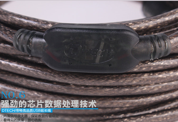 Prolongateur USB - Ref 435464 Image 30