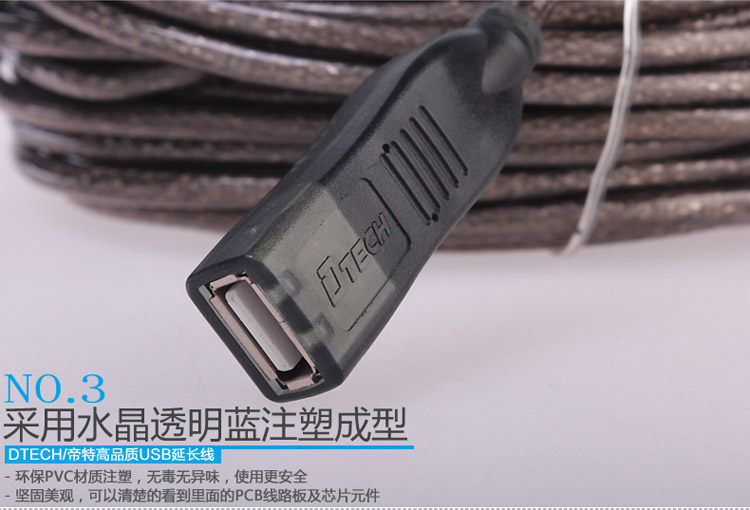 Rallonge USB - Ref 433544 Image 27