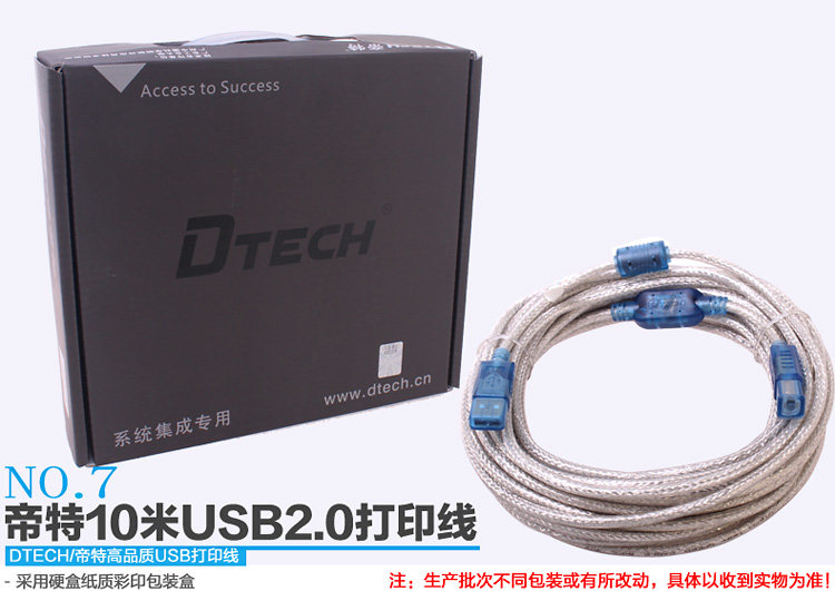 Concentrateur USB - Ref 364686 Image 31