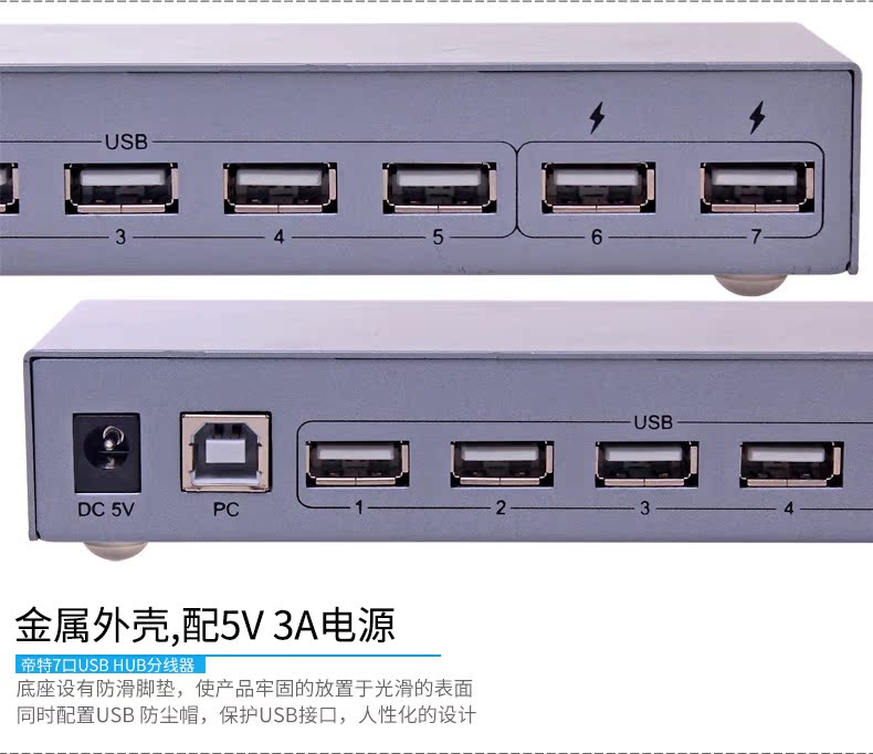Concentrateur USB - Ref 370000 Image 30