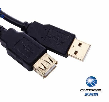 Prolongateur USB - Ref 441825 Image 23