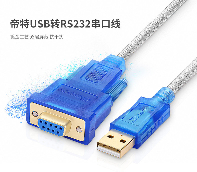 Concentrateur USB - Ref 365229 Image 24