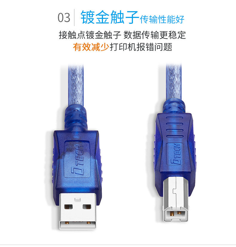 Câble extension USB - Ref 436380 Image 26