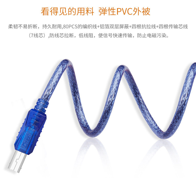 Câble extension USB - Ref 436380 Image 30