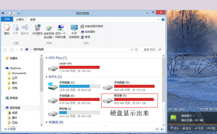 Rallonge USB - Ref 433544 Image 34