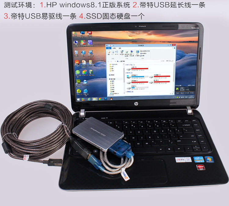 Prolongateur USB - Ref 435464 Image 34