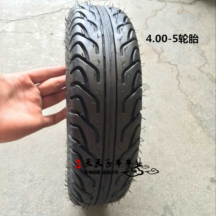 E-scooter 4 00-5 inch mini car elderly electric car adult scooter special tires 400-5 inch inner and outer tires