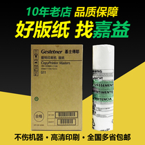 Original gestetner G11 masking papers CP6451 CP6452 CP6453 CP6454 CP6455 masking papers
