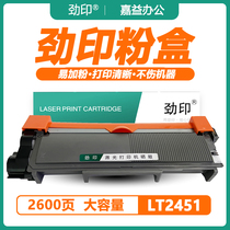 LT2451 powder case applies Lenovo LD2451 Drum stand 7380 7180 7480D 7080 7880
