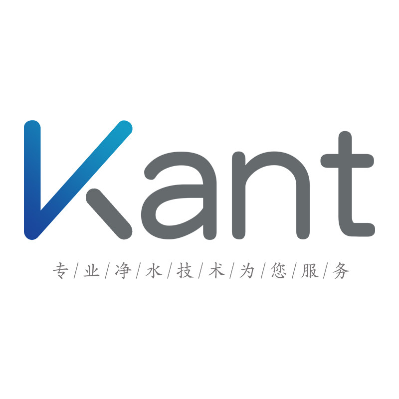 KANT净水工厂的LOGO