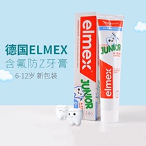 Spot German purchase Elmex baby children toothpaste 6-12 years old dental exchange period moth-proof fluoride 75ml