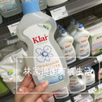 Spot Germany klar organic citric acid scale cleaning descaler Kettle coffee machine 500m