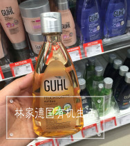 Spot German purchase Guhl natural hot spring wheat germ oil moisturizing Repair Shampoo 200ml