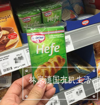 6 bags of Dr Oetker Hefe bread Mantou Fermented yeast Powder 7g*4 packs in stock from Germany