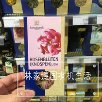 Spot Germany purchased Sonnentor EU machine certified rose tea emollient 30G