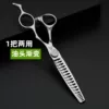 Товары от 123焦备