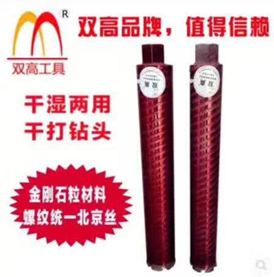 Chinese mainland doubles open pore machines sharp and durable 63 air conditioning boreholes A red external thread dry and wet