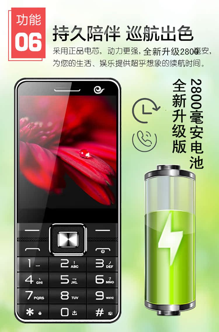 Netcom viễn thông di động máy cũ đầy đủ chế độ kép thẻ kép thanh kẹo sinh viên già Tianyi điện thoại CDMA R.NTONK - Điện thoại di động iphone 7 plus lock
