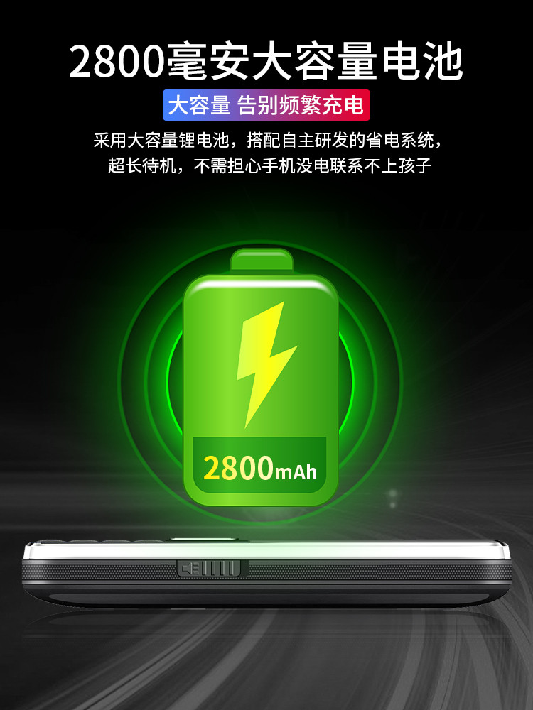 Phiên bản viễn thông 4G ông già Tianyi CDMA nút sinh viên lớn tiếng điện thoại di động cũ KRTONE / Jin Rongtong C12 - Điện thoại di động điện thoại samsung