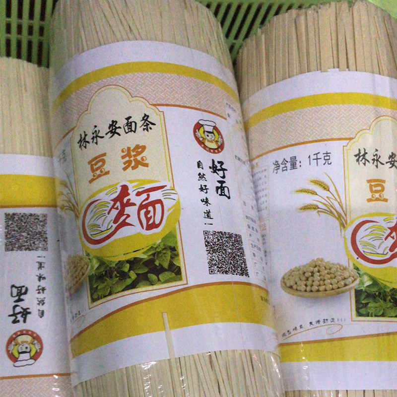 Guizhou Anlong specialty Linji noodles farmhouse handmade noodles miscellaneous grains miscellaneous grains to be boiled noodles nutrition boiled noodles