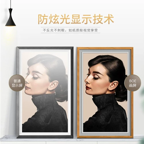 Экран живописи Boe Boe 49 -INCH HOME Электронная сплошная деревянная фоторамка HD Масляная живопись кантри -картина Smart Display телевизор