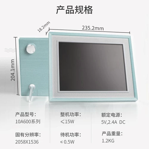 Электронная цифровая фоторамка, художественная роспись, умный фотоальбом, 9.7 дюймов