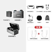 [Применимо одним человеком] Mengma/Lark150-One Drag-Wireless Microphone