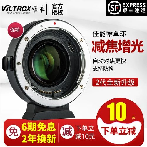 Бесплатная доставка weizhuo ef-eosm2 canon micro single m50/m6/100 rowary canon canon ef снижение и кольца увеличения света