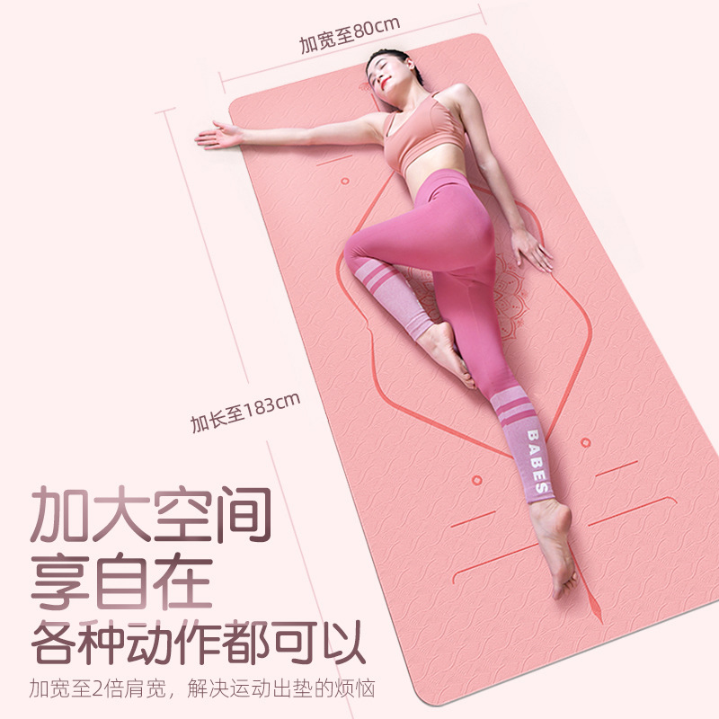 Heavy and widening yoga mat female mat special anti-skid fitness mat dance mat dance shock absorption mat male mat household