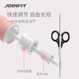 Joinfit Professional Jump Tock -Kyking Fat Hoursing Loss Weight Girl Преданная взрослые дети и ученики начальной школы на вступительном экзамене средней школы могут быть скорректированы