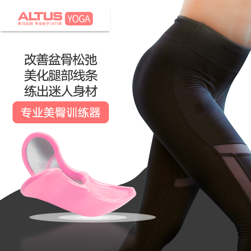 Compact Meijiri trainer Private trainer Recommended for beauty Hip Clamp Private Lifting Hip and Hip Mythizer Pelvic Floor Muscle Trainer