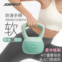 Joinfit Soft Kettle Bell Lady Practice Hip Safety Fitness Mens Professional Soft Small Deep Squat Equipment Lift Dumbbells