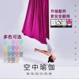 Эластичный комплект для йоги, эффект подтяжки