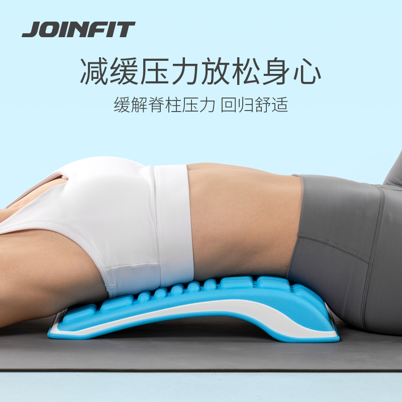 JOINFIT lumbar soothing cushion muscle relaxation corrector office waist stretcher