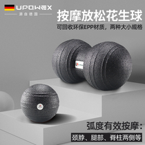 Peanut Foleball Massage Ball Relax Shoulder Cervical Spine Muscle Vertical Focus Ball Thin Legs