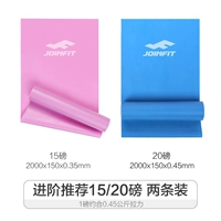 2-метровый предварительный сет-2 Таро-2 Таро 15 фунтов+синие 20 фунтов