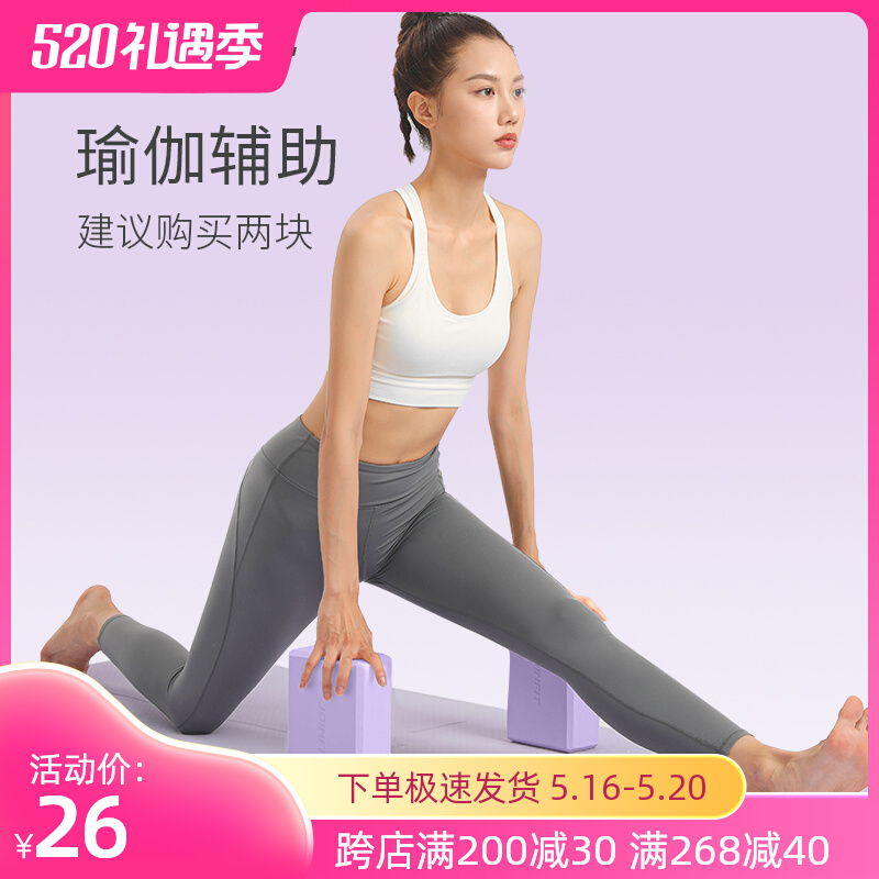 JOINFIT environmental protection high density yoga brick yoga supplies Yoga pillow fashion camouflage color