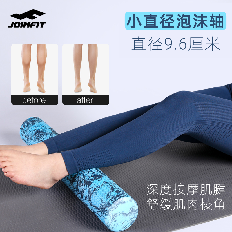 Joinfit Wolf Tooth Massage Stick Foam Shaft Slim Leg Pine Solution Beginners Muscle Relaxation Massage Foam Roller