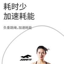 Joinfit weight steel wire jump rope fitness special childrens primary school students middle examination rope