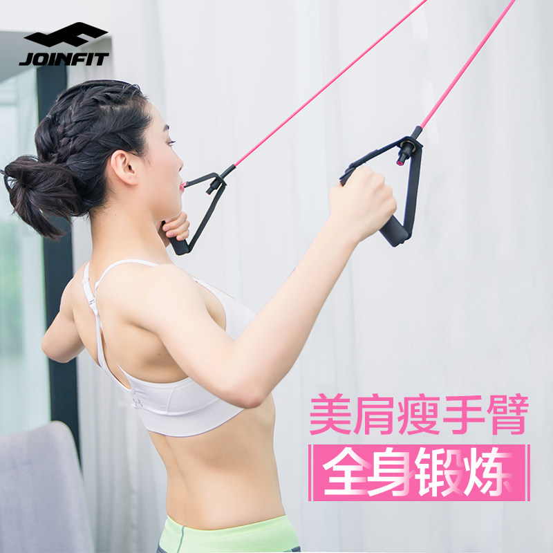Elastic Cord Woman Yoga Slim Arm Training Home Fitness Equipment Male Elastic Band Movement Resistance Pull Rope Beauty Back