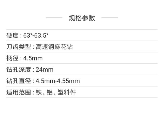 融成不锈钢专用直柄麻花钻 打铁单头钻头3-13mm打孔经济款 包邮