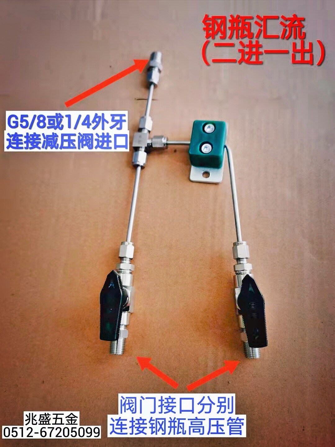 Steel bottle busbar panel mounting pressure reducing valve tandem for industrial nitrogen oxygen argon hydrogen